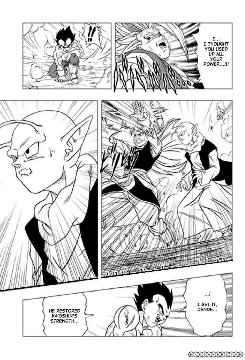 Dragon Ball dj - Dragon Ball AF Chapter 13 5